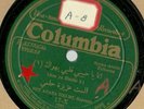 Syrian Arabic, Ana ya Habibi, Columbia 17-X 78 rpm