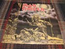 Rare NWOBHM Iron Maiden Sanctuary 7