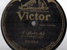Victor 63050 Abdel Hai Hilmi  Arabic 78 RPM 1910