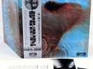 PINK FLOYD meddle JAPAN orig LP  [FREE P+P]