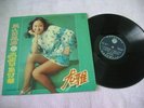 Chinese funk soul beat go-go cheesecake killer LP rare