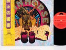 MAINHORSE (YES PATRICK MORAZ '71) same JAPAN orig LP