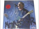 U2 - MONSTER (RED WAX) (2 LP SET) NR. 442 / 500 (NEW)