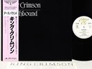 KING CRIMSON earthbound JAPAN orig LP w/OBI PROMO