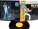 ELVIS PRESLEY JAPAN R4P5032 QUADRA,AS RECORDED AT MADIS