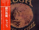 RUSH-CARESS OF STEEL-JAPAN 1st ISSUE+OBI,LYRIC SHEET