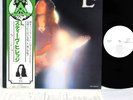 STEVE HILLAGE (GONG) L JAPAN '78 LP w/OBI promo