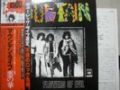 MOUNTAIN / FLOWERS OF EVIL - Japan w/obi