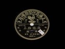Chinese Pathe 78rpm 35678 Chou Hsuan *Rare*