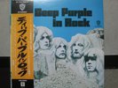 DEEP PURPLE / IN ROCK - Japan G/F w/obi