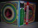 Ten Years After  Japan TOUR ONLY LP OBI NM 1972