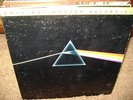 MFSL Pink Floyd Dark Side Of The Moon Gatefold NM-