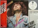 PROMO WHITE LABEL IAN GILLAN JAPAN OBI UNPLAYED DEEP PU
