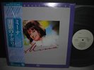 MINA Tintarella Di Luna Japan ONLY PROMO LP OBI NM 1977