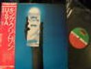 King Crimson - USA  (Japan-Pressung)