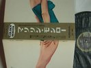 MARILYN MONROE JAPAN OBI