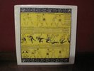 Guided By Voices - Propeller  original pressing #114
