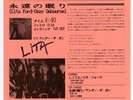 Lita Ford, Ozzy Osbourne - Close My Eyes... WHITE PROMO