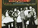 THE SWEET the ballroom blitz JAPAN 45 PS