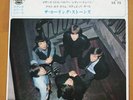 ROLLING STONES mother's little helper JAPAN EP PS