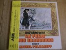 OST/BOF LOUIS DE FUNES / MICHEL POLNAREFF japon