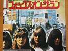 THE SWEET fox on the run JAPAN 45 PS