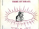 Mr. Spaulind - Twelve Tribe Of Israel US LP Listen