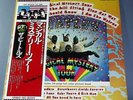 Beatles / Magical Mystery Tour / LP / Japan OBI VG+++