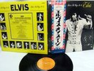 ELVIS PRESLEY JAPAN SX61 THAT'S THE WAY GATEFOLD JKT