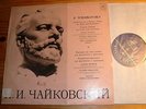 Daniil SHAFRAN KONDRASHIN Tchaikovsky Rococo (1949) LP