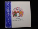 NM Queen A Night at the Opera JAPAN Vinyl LP w/OBI 1975