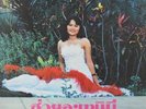 THAILAND LP EE-SAAN MOLAM 12
