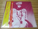 Jesse Johnson / Shockadelica JP LP with Obi C28Y3087
