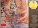 MADONNA JAPAN OBI LIKE A PRAYER