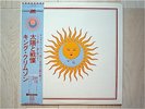 KING CRIMSON /LARK'S TONGUES IS ASPIC JAPAN LP/OBI,PROG