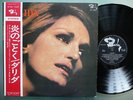 LP JAPON DALIDA SR-382  SUPERBE  OBI 