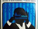 SHAKEY HORTON SOUL BLUES HARMONICA SEALED '64 CHESS LP