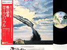 DEEP PURPLE stormbringer JAPAN orig LP  [FREE P+P]