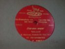 RUSSIAN Tenor ST PETERSBURG GC-22554 ANGEL 78-LP