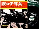 SMALL FACES // TIN SOLDIER JAPAN ONLY Slv 7 Hans Pokora