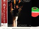 JEAN LUC PONTY (MAHAVISH) imaginary JAPAN orig LP w/OBI