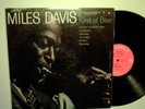 Miles Davis - Kind of Blue - 1960s red mono edition