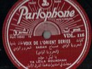 Parlophone VDL116 Sabah 78 RPM Arabic 1950's