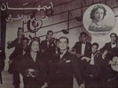Ashmahan & Farid El Atrache 2-LP Set Arabic Film 1941