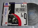 45RPM DENON 1990 DIG INBAL SHOSTAKOVICH No.9