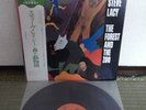 Steve Lacy The Forest And The Zoo Japan LP Obi ESP-Disk