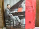 KOROSSY JANOS - ES EGYÜTTESE - QUALITON LPX 7301 LISTEN