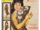 Mayada Rare 45 Ya..Ya..Ya..Mid 60's Arabic Rock Twist