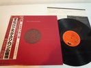 King Crimson Discipline Japan LP OBI
