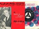 ELVIS PRESLEY JAPAN SS1485 SUCH A NIGHT,NEVER ENDING
